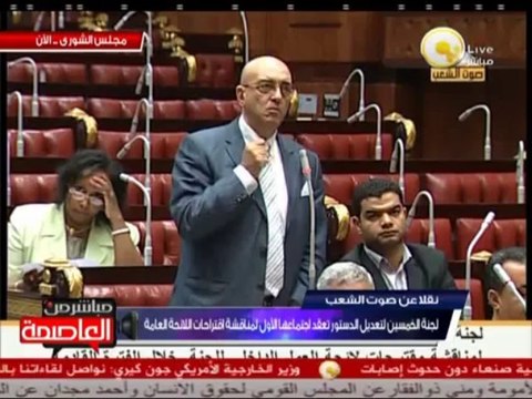 وقائع ثاني جلسات لجنة الخمسين لتعديل الدستور - 9 سبتمبر 2013