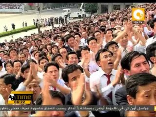 كوريا الشمالية تحتفل بالذكرى الخامسة والستين لتأسيسها