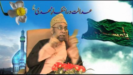 Adalt-dar-Intezar-e-Mehdi   Part1-  22-08-13  Presented By Syed Ali Moosvi