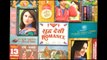 Shuddh Desi Romance & Zanjeer Box Office Collection | Parineeti Chopra, Priyanka, Sushant Singh Rajput, Ram Charan, Sanjay Dutt, Vaani Kapoor