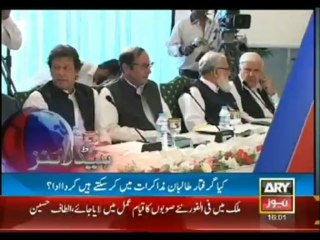 Headlines - 1600 - Tuesday - Sept - 10 - 2013