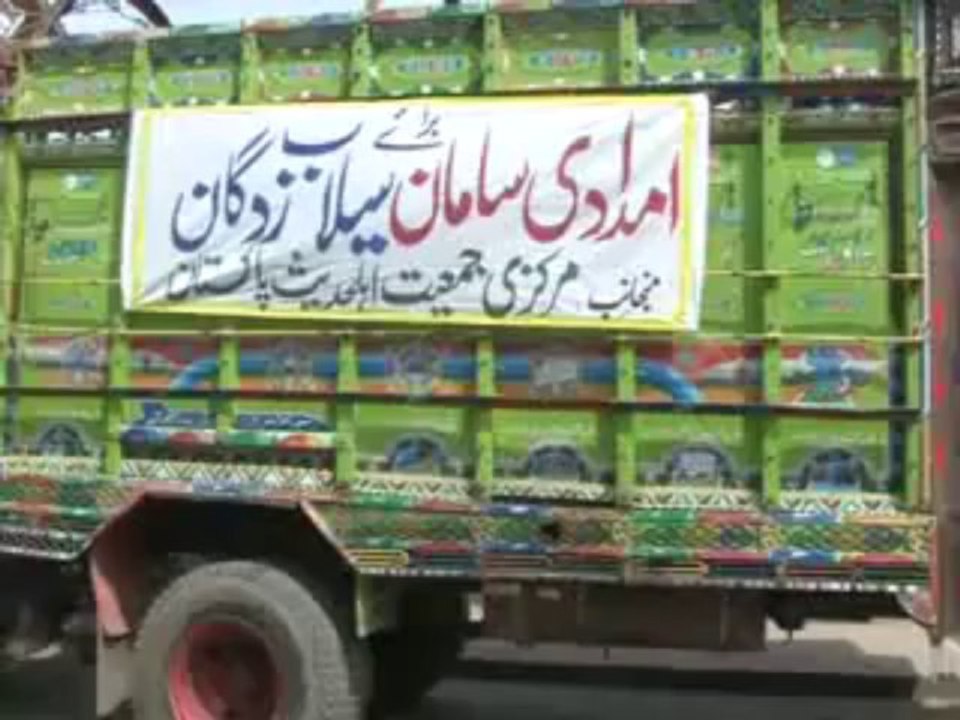 Flood Relief In Pakistan ( Markazi Jamiat Ahle-Hadith Pakistan )