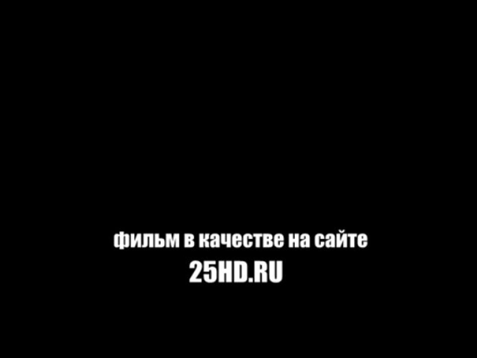 фильм Очень паранормальное кино смотреть онлайн в отличном качестве  - colpimata