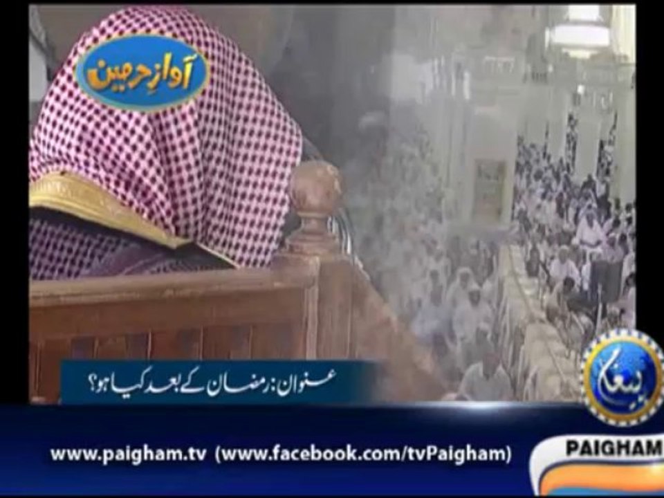 Khutba Makkah 9th August 2013