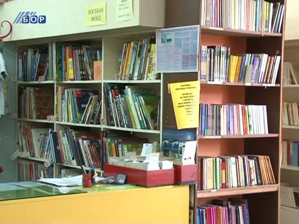 Biblioteka bez novina, 10. septembar 2013.