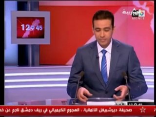 مذيع بالقناة الثانية كاد يختنق على الهواء مباشرة