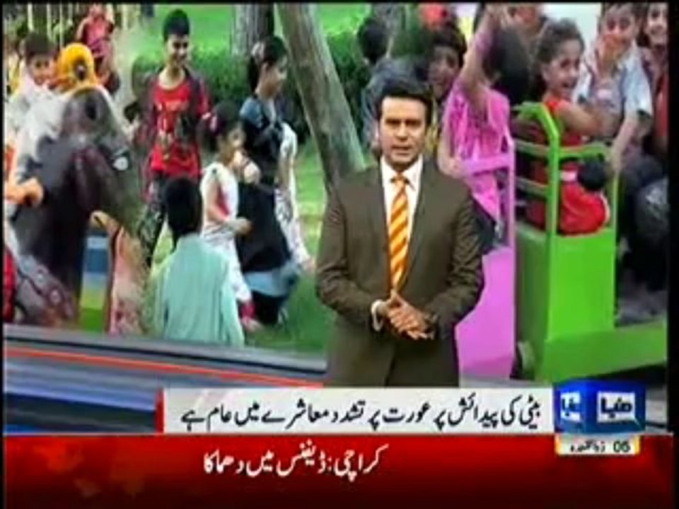 DunyaNews9PM11Sep2013