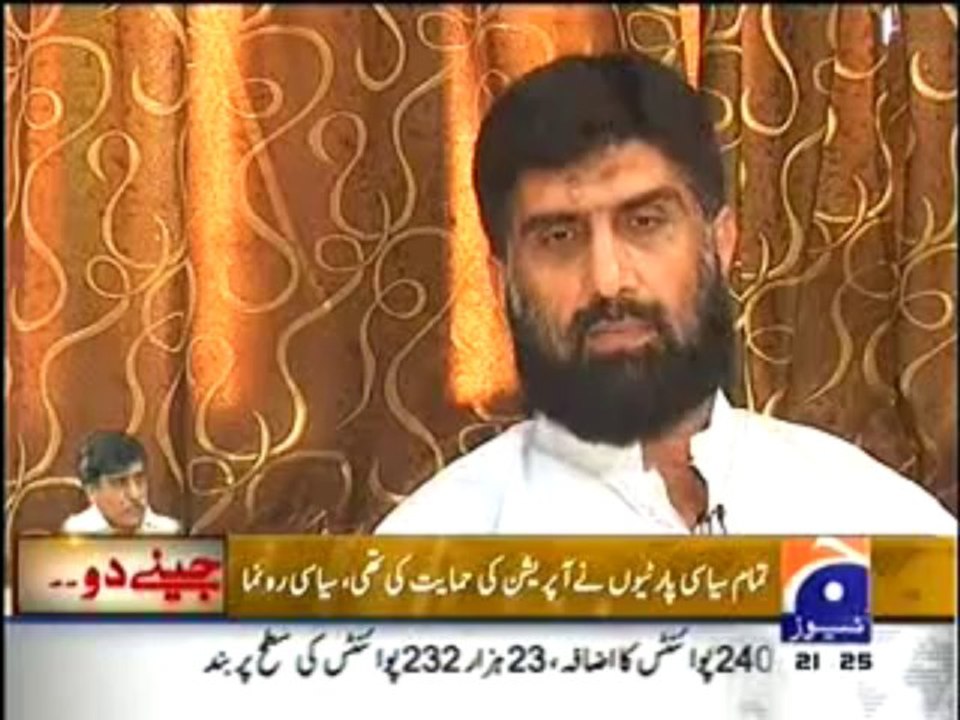 GeoNews9Pm11Sep2013