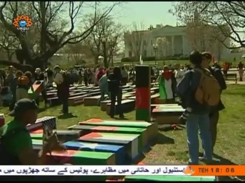 گیارہ ستمبر - واقعات اور نتائج - ایک رپورٹ