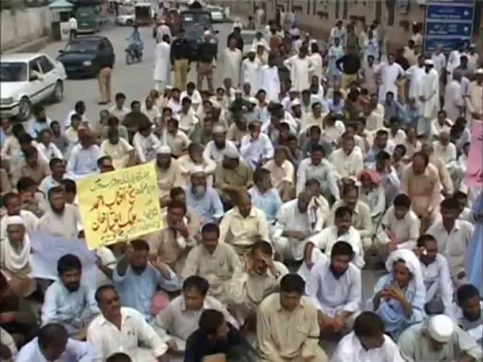Ary News Attock Teachers Protest  Rally