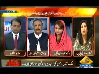 Inkaar - 10th September 2013 - Capital TV Pakistan