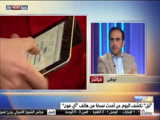 NFC- Mobile Payment - Digital Payment