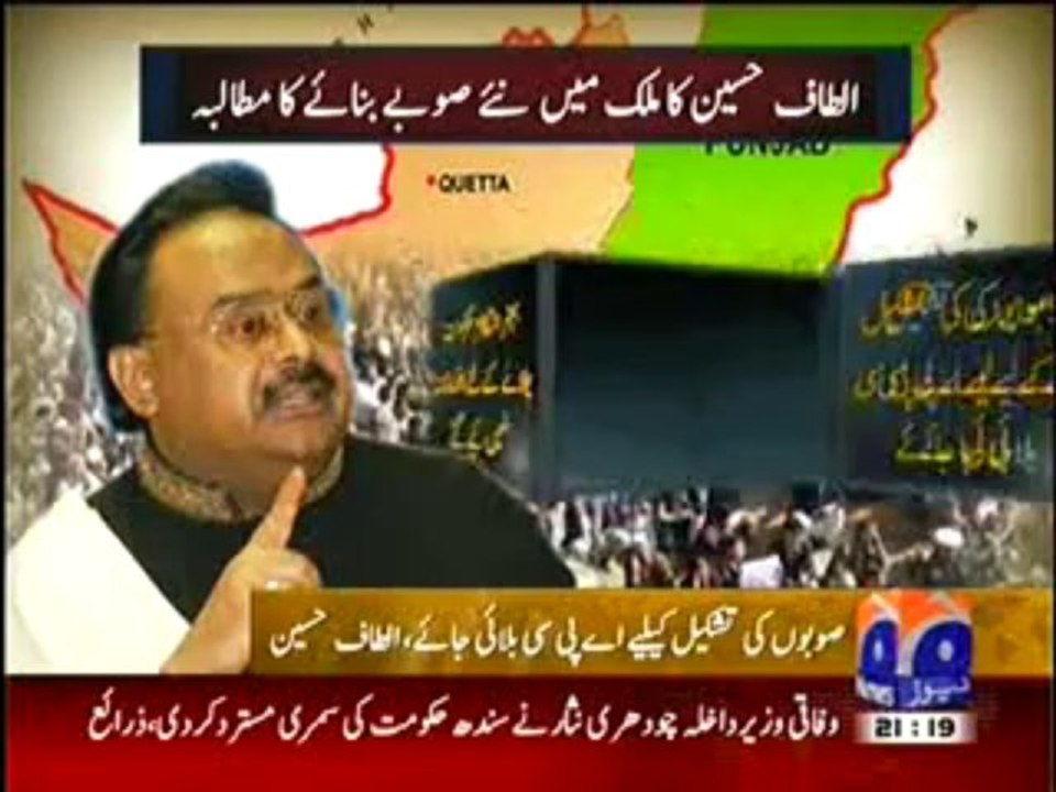 GeoNews9pm10Sep2013