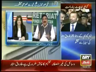 Ab Tak (Sheikh Rasheed Exclusive) - 10th September 2013 - ARY News