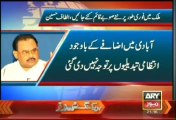 Altaf demands for new provinces
