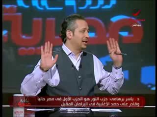 sa3a 10-9-2013 - p2