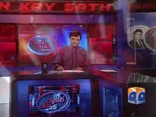 Aaj Kamran Khan Kay Sath-10 Sep 2013-Part 2