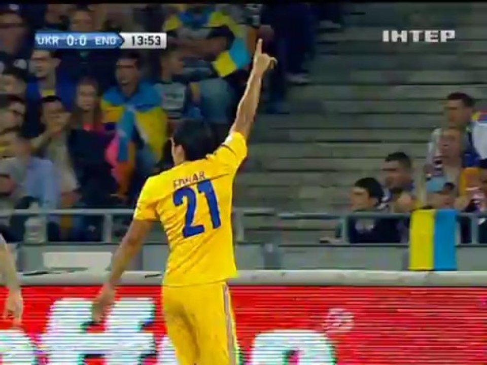 Украина - Англия / 1 тайм / Чемпионат Мира 2014 10.09.13 / Группа H / 8 тур
