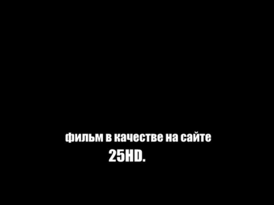 Премьера! Развод в большом городе смотреть онлайн в хорошем качестве (720 HD) - riewaspisalt