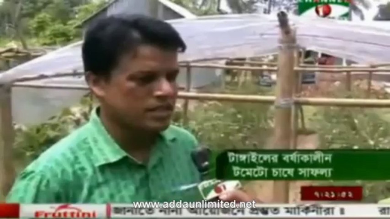 Channel i News 11 Sep 2013(BD 7:00 AM)