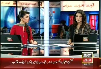 Headlines - 0900 - Wednesday - 11 - Sept - 2013