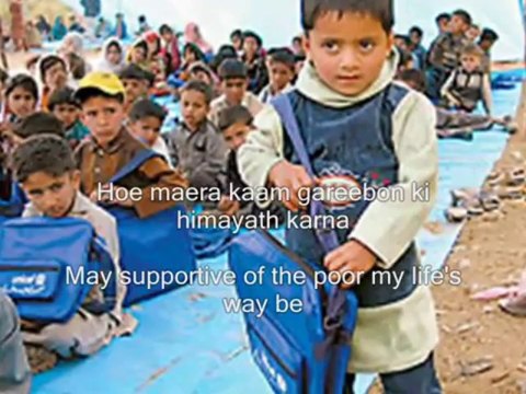 Lab Pe Aati Hai Dua Ban K Tamanna Meri