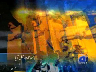 Geo Headlines-11 Sep 2013-0800