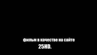 конечно, Одинокий рейнджер смотреть онлайн в супер качестве HD 720. 2013 - paiversmomic