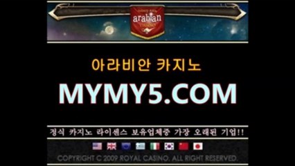 바카라추천◆▶Ｍ­Ｙ­Ｍ­Ｙ­5­．­Ｃ­Ｏ­Ｍ◀◆아라비안카지노 주로 라이브블랙잭
