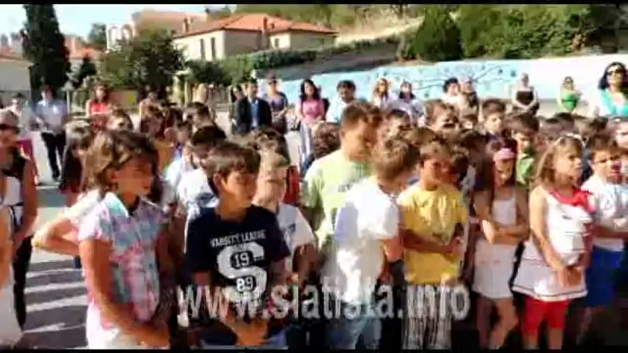 www.siatista.info - 2ο Δημοτικό Σχολείο Σιάτιστ...
