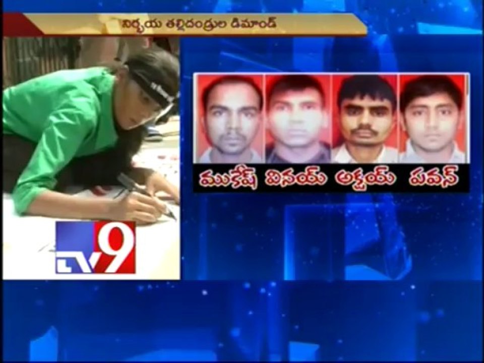 Sentencing of Nirbhaya gangrape convicts on friday