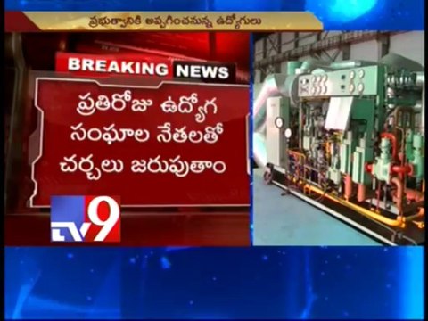 Seemandhra blacks out due to Power employees strike for Samaikhyandhra