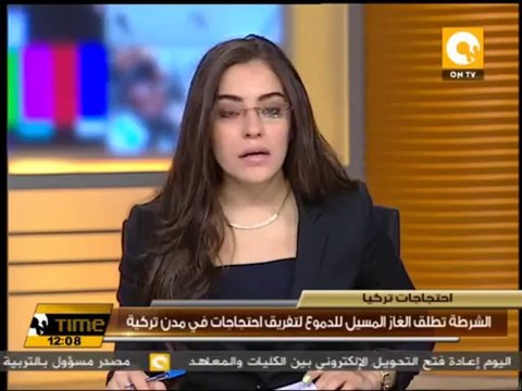 الشرطة تطلق الغاز المسيل للدموع لتفريق احتجاجات في مدن تركية