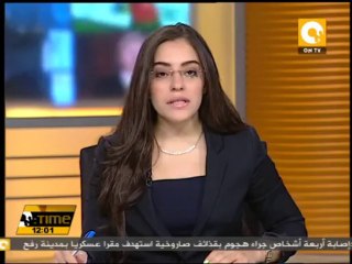 مقتل ثلاثة أشخاص وإصابة عشرين جراء انفجارين فى رفح