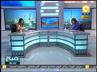صباح ON: قراءة في صحافة الأربعاء 11 سبتمبر 2013