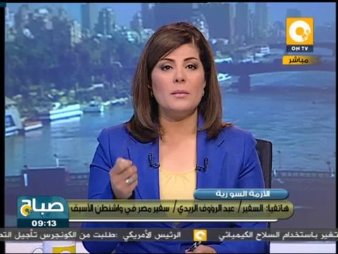 صباح ON: أوباما يطلب تأجيل تصويت الكونجرس على ضرب سوريا