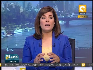 صباح ON: اليوم ذكرى 11 سبتمبر وإستهداف مبنى التجارة العالمي بنيويورك