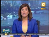 صباح ON: تهنئة لكل الأقباط المصريين بمناسبة رأس السنة القبطية