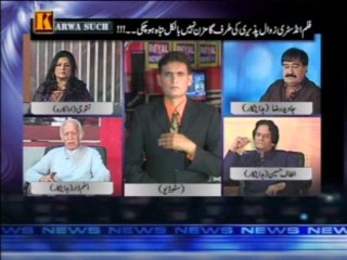 Karwa Such (Part 01) (10.09.2013)