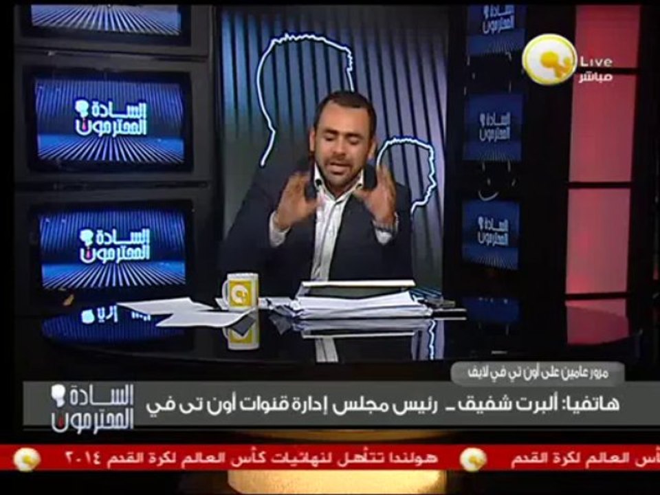 السادة المحترمون: بعد مرور عامين على قناة أون ت...