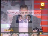 مانشيت: ضابط بالدقهلية يسب صحفية بجريدة المصري اليوم لرفضها التفتيش الذاتي