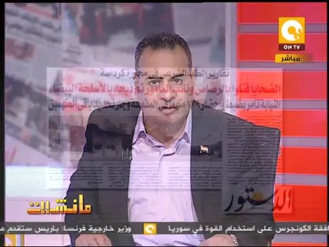 مانشيت: النيابة تأمر بضبط وإحضار 139 متهماً في مذبحة كرداسة وجار تحديد باقي المتهمين