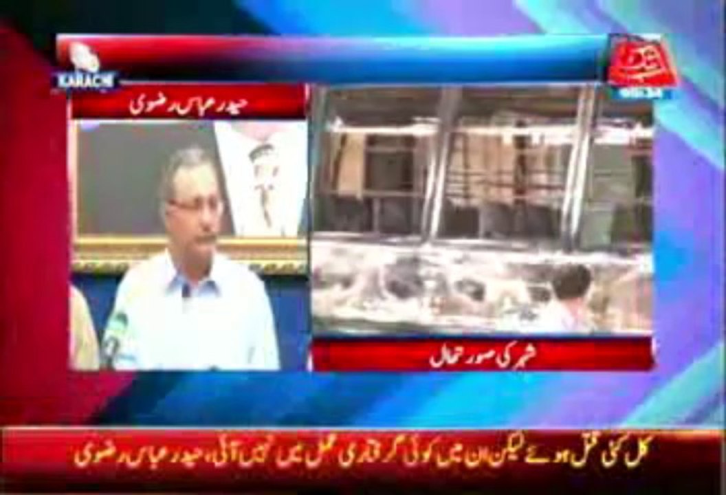 Haider Abbas Rizvi Press Confrence