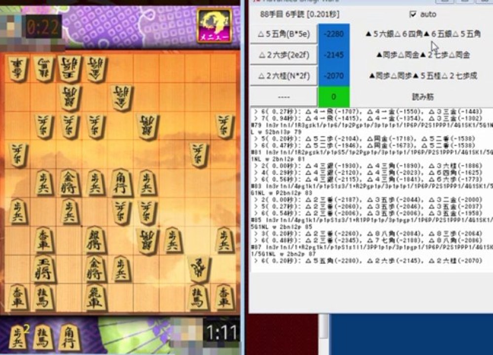 弾丸ソフト指し