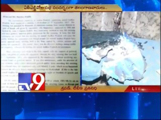 Seemandhra Cong condemns attack on A.P NGOs Bus returning from Sabha