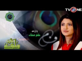 Railway Colony ep 71 seg 01