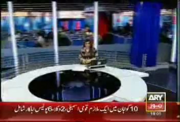 Headlines - 1900 - Wednesday - 11 - Sept  - 2013