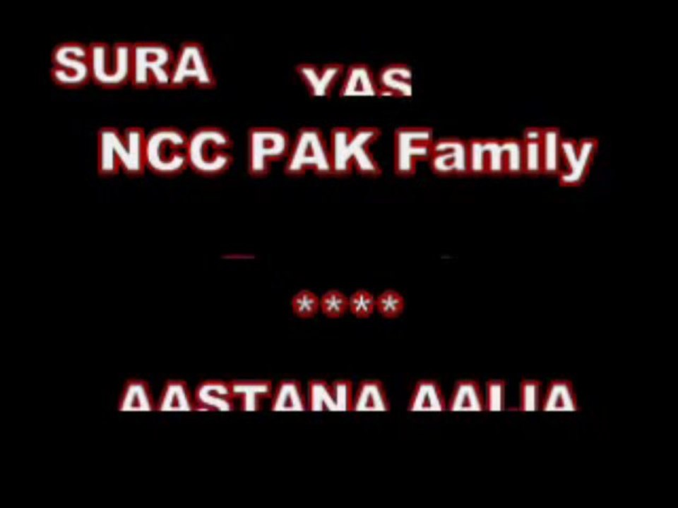 SURAH YASIN