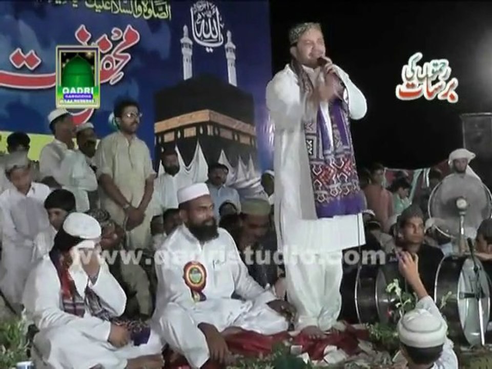 Aqa Meriyan Akhyan Madine-Shahbaz Qamar Fareedi