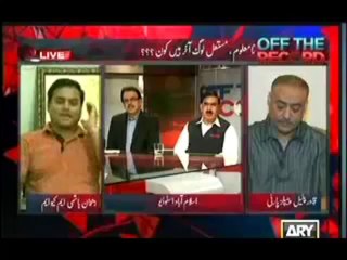 Off the Record with Kashif Abbasi - 11th September 2013 - ARY News